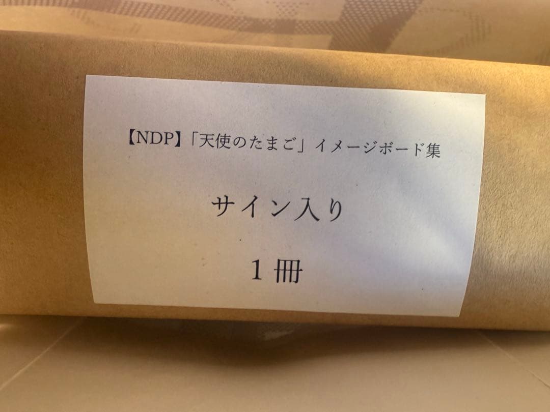 天野喜孝　直筆サイン入り 天使のたまご イメージボード集 100部 限定販売 ◤ 天野喜孝サイン入り 『天使のたまご イメージボード集』 100部限定