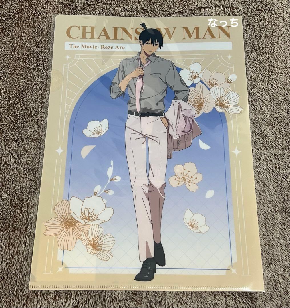 チェンソーマン サンシャインシティ プリンスホテル クリアファイル