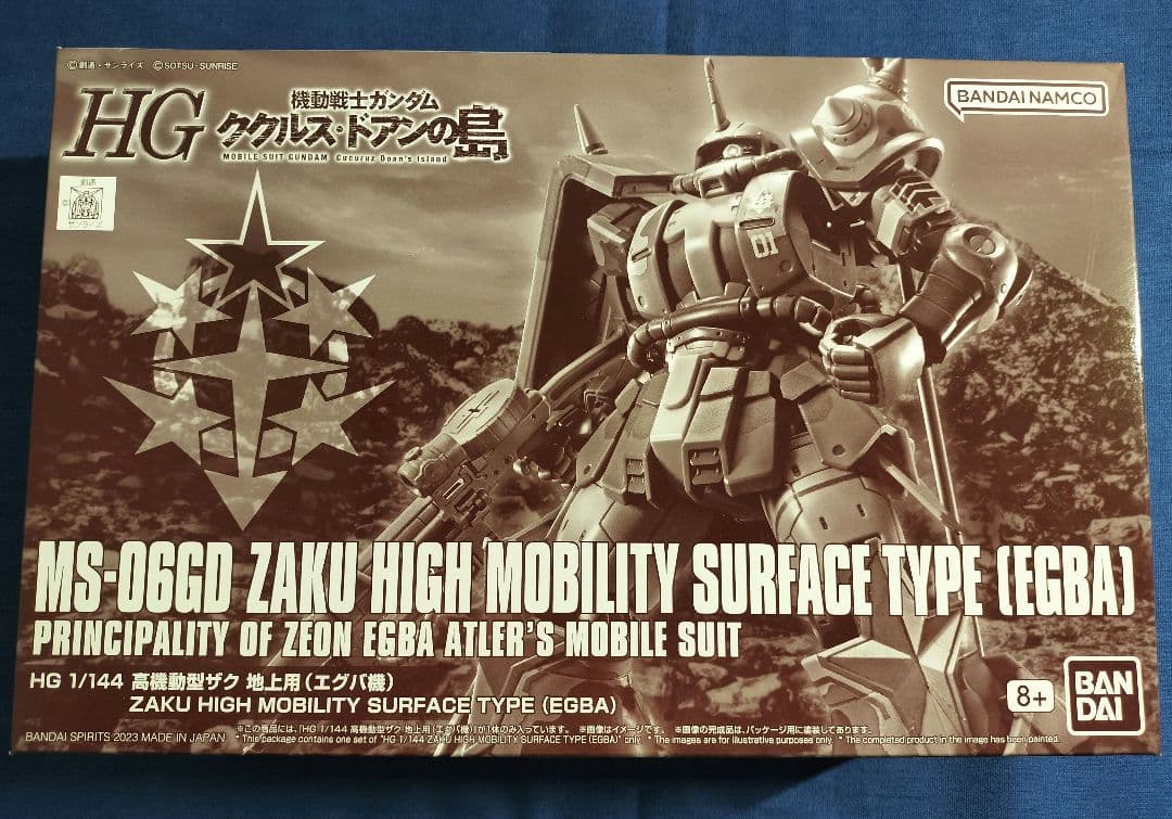 プレバン限定】HG ククルス・ドアンの島関連のガンダム ザクⅡ ジムの