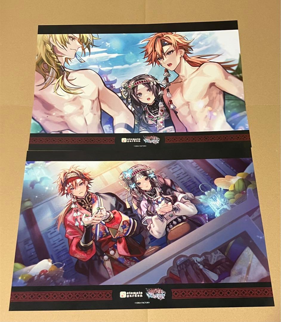 オトメイトガーデン オトガ マツリカ フエン ランチョンマット 2種