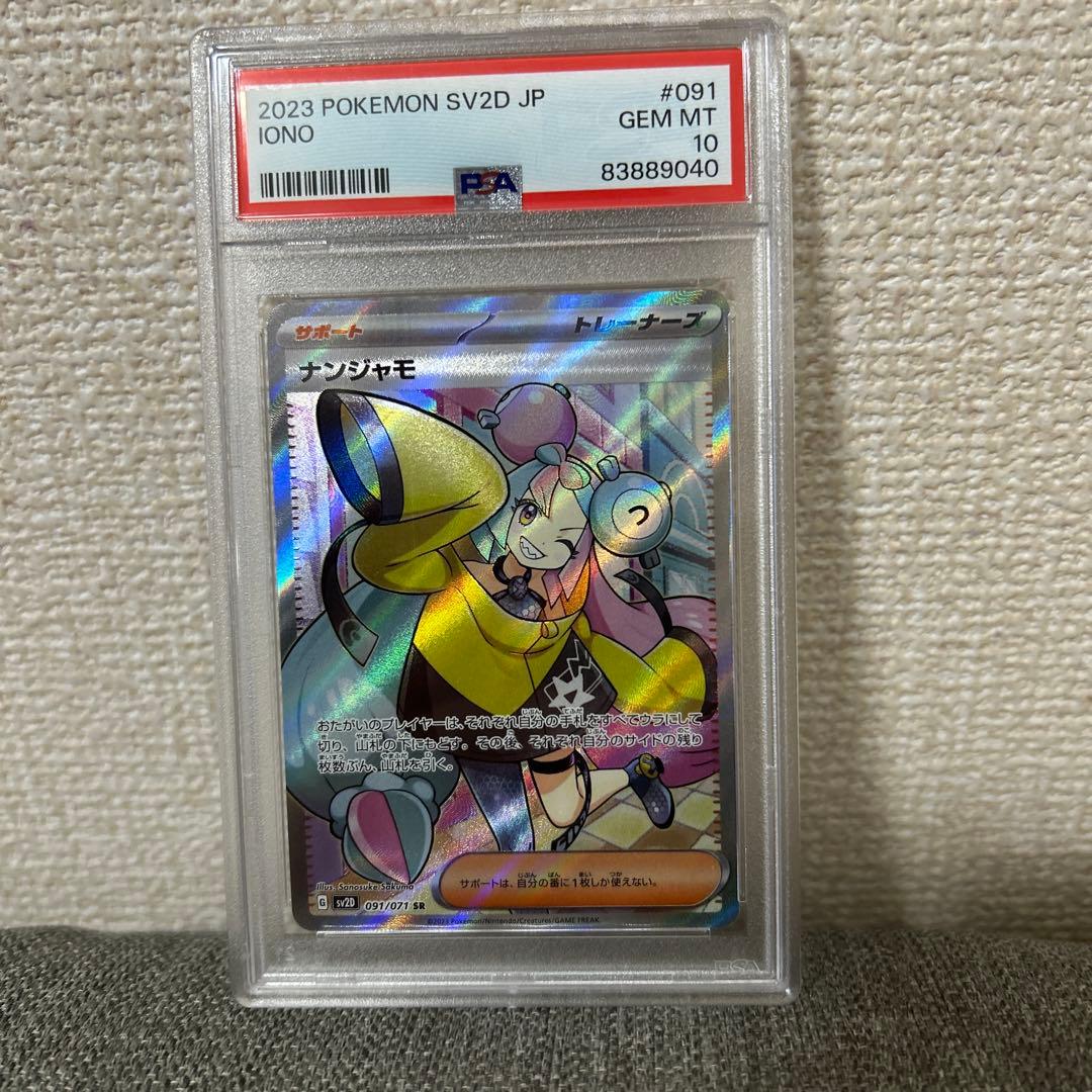 瀬*那様 遊戯王 S.P.リトルナイト 2枚セットの通販はau PAY マーケット