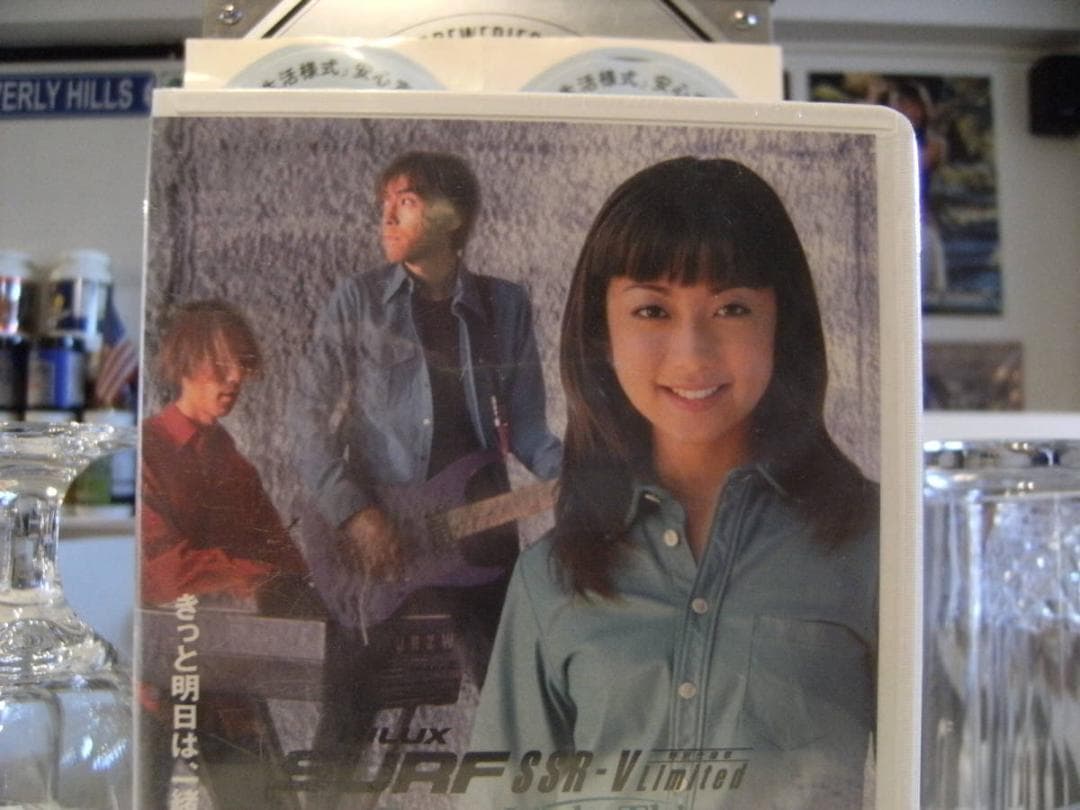 未開封☆非売品☆TV CM メイキングビデオ 持田香織 ハイラック