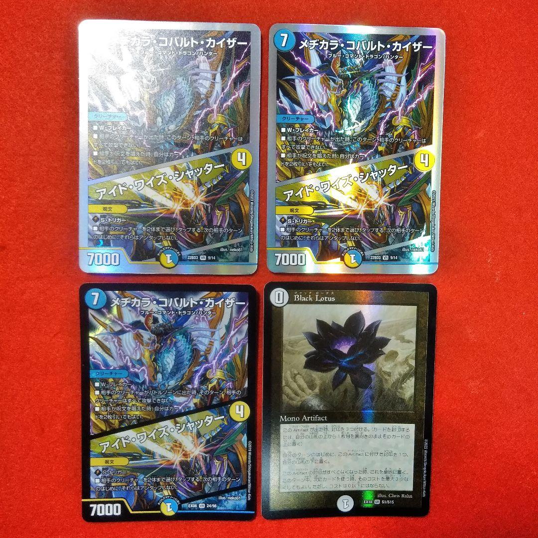 トリーヴァ清永デッキヨビニオンマルル24時間以内発送