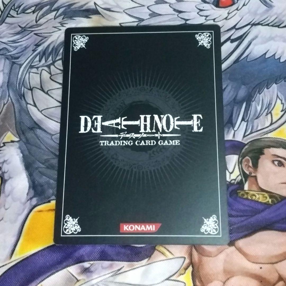 デスノートカードゲーム 夜神月1枚 - メルカリ