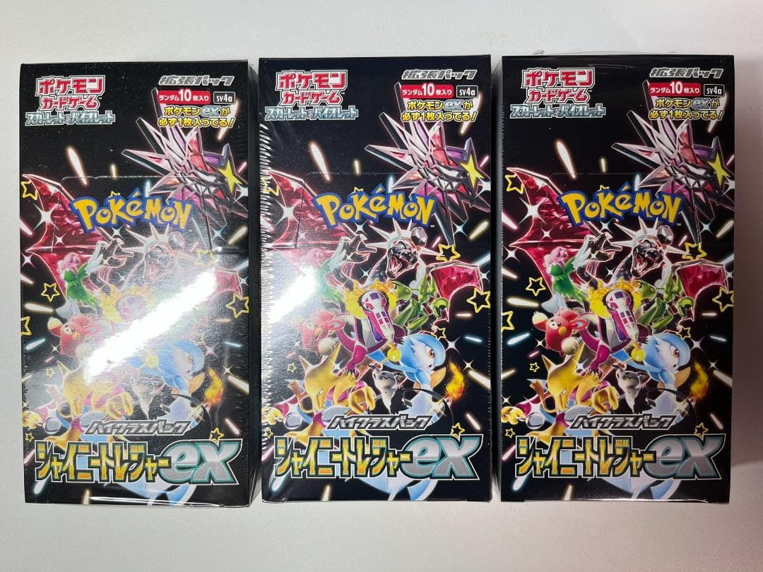 flesh&blood 嵐からの避難 日版NF Fab