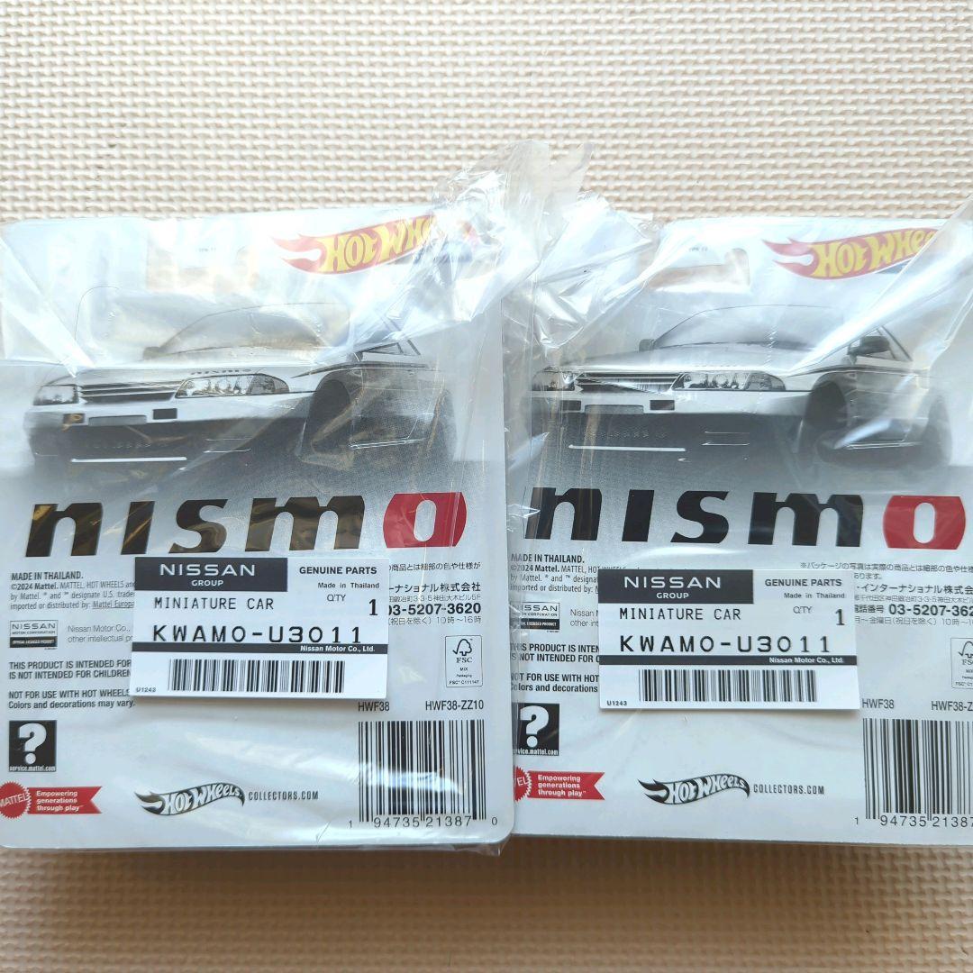 ホットウィール ニスモフェスティバル 2024 日産 GT-R R32 2台 - メルカリ