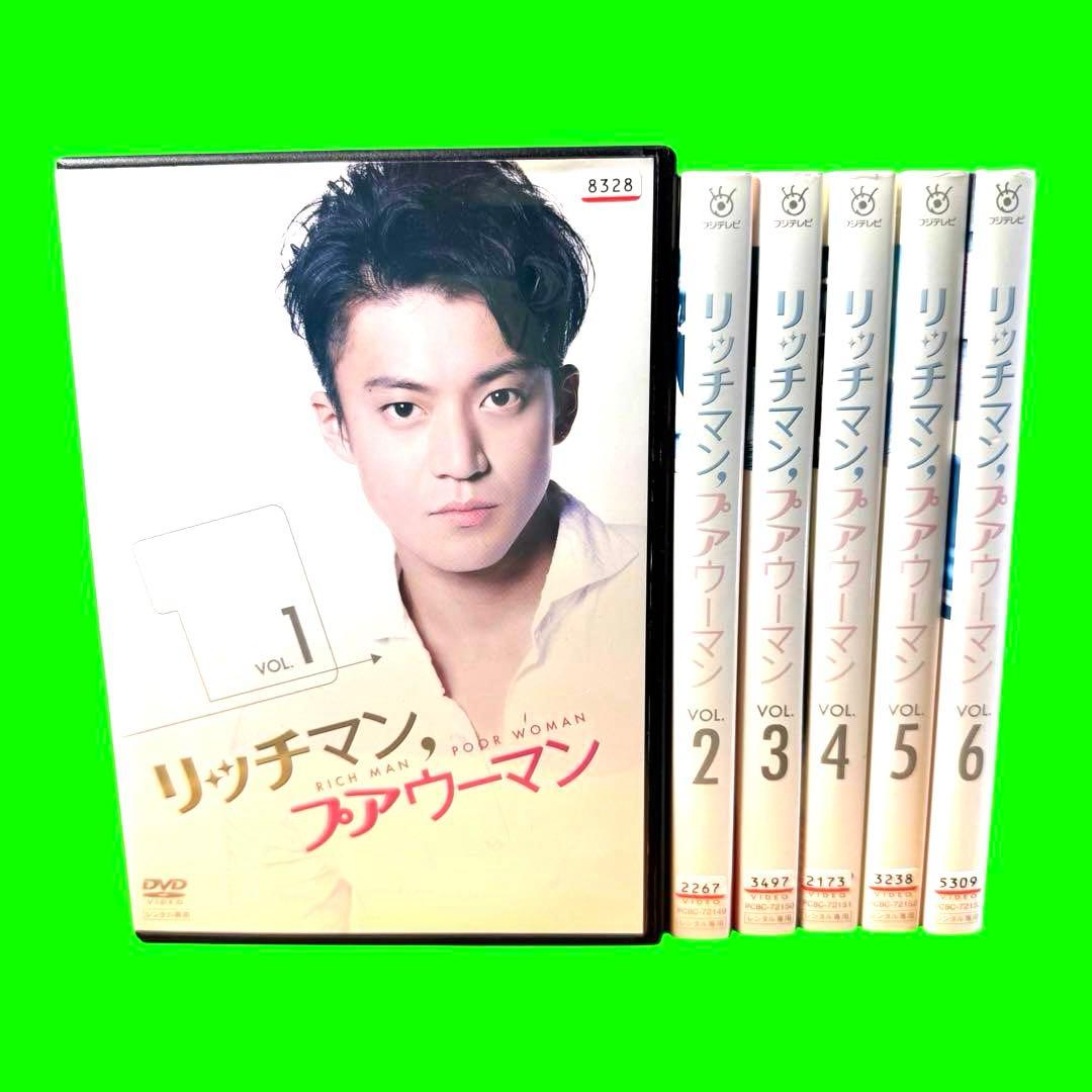 ケース付 リッチマン,プアウーマン DVD 全6巻 小栗旬 / 石原さとみ