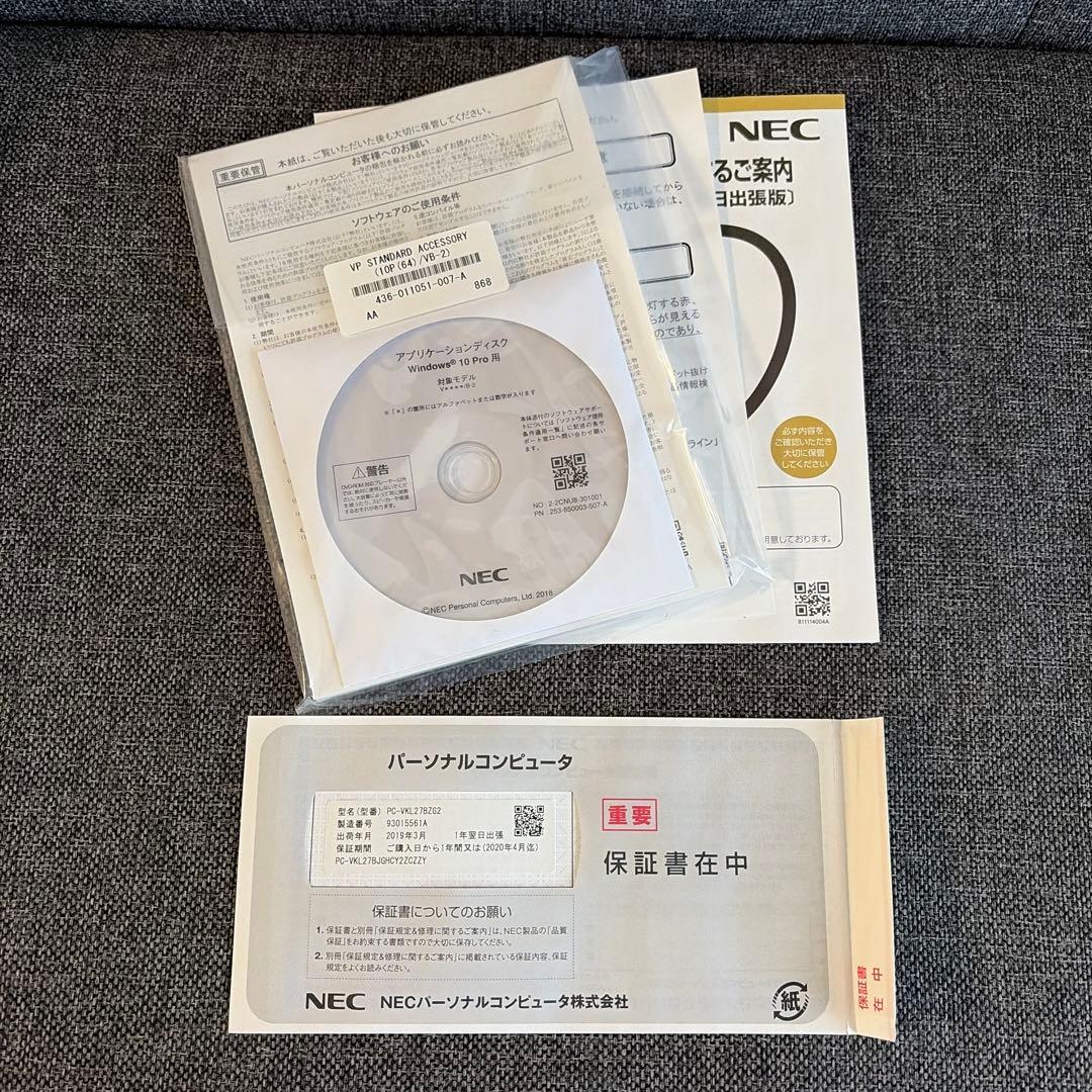 使用少 NEC VersaPro VB-2 部品取りにも - メルカリ