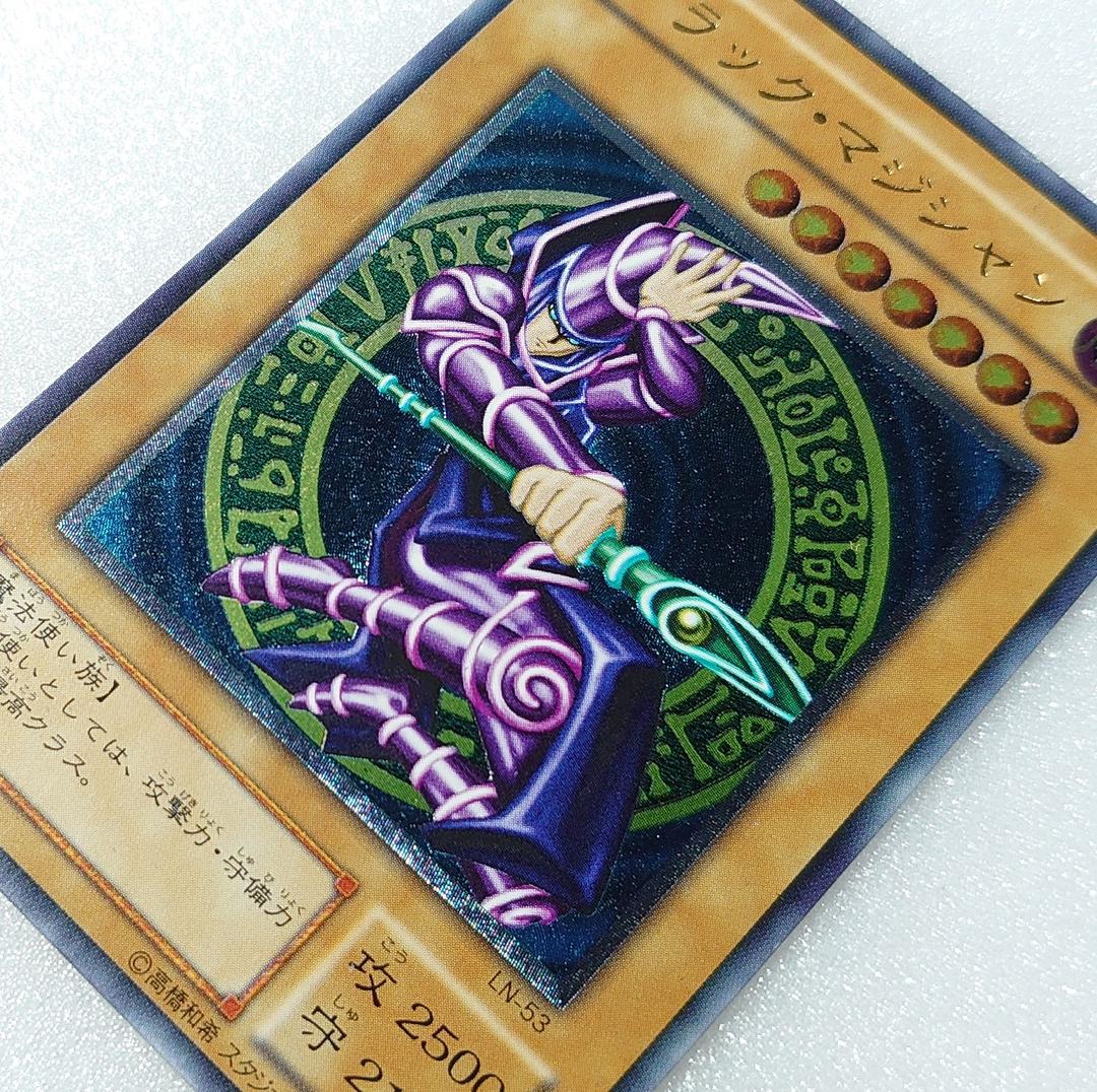 T934】遊戯王 ブラックマジシャン LN-53 レリーフ 3つ目 - メルカリ