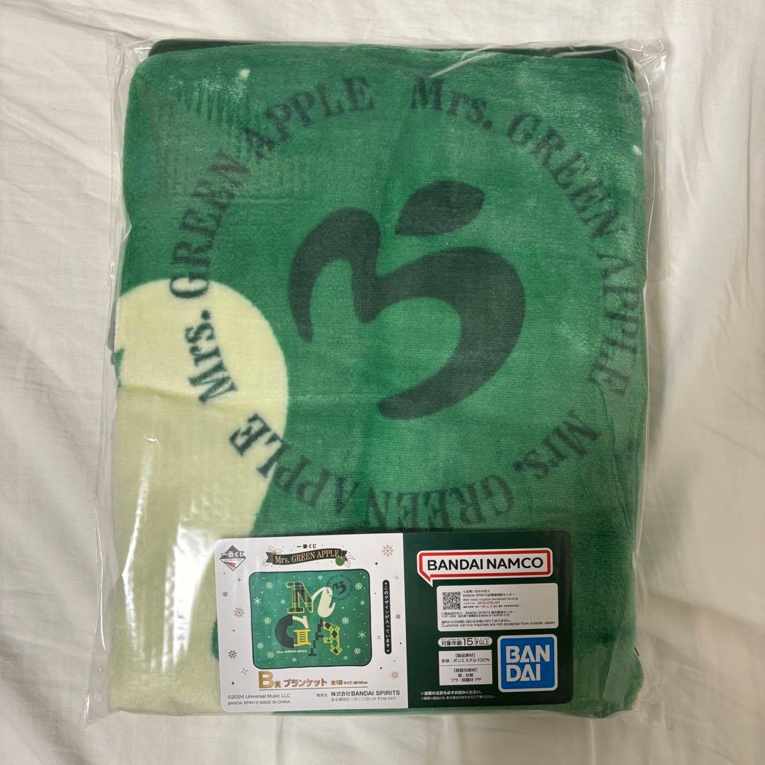 Mrs. GREEN APPLE ミセス ローソン 一番くじ B賞 ブランケット Mrs GREEN APPLE ミセスグリーンアップル 1番くじ B賞 ブランケット