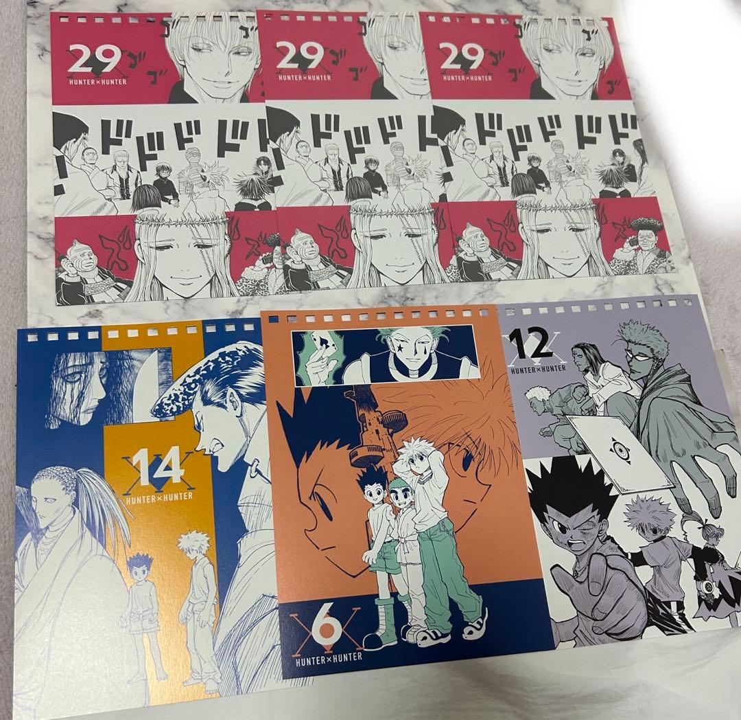 ハンターハンター 日めくりカレンダー ヒソカ など 6枚セット - メルカリ