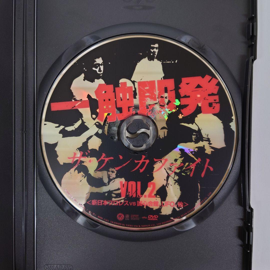 1.新日本プロレス　一触即発　ザ・ケンカファイト　VOL.2　DVD