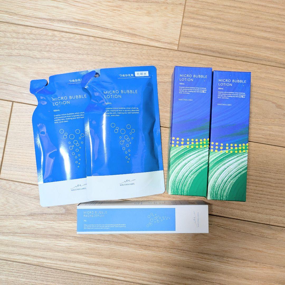 ナック　株主優待　マイクロバブルローションセット 株式会社ナック2025年株主優待品にヘラルボニーコラボ商品のデザインが