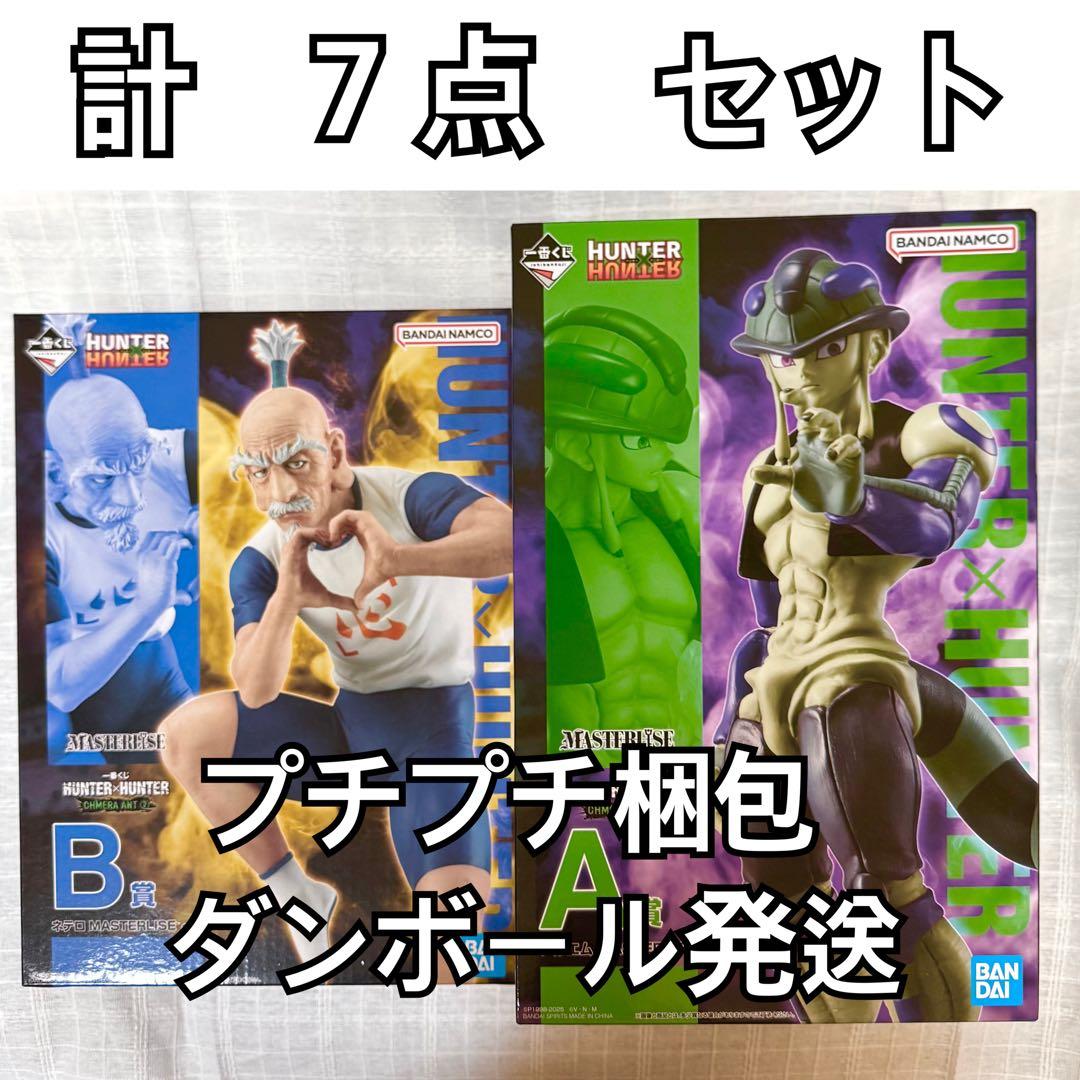 hunter×hunter 一番くじ ネテロ メルエム - メルカリ