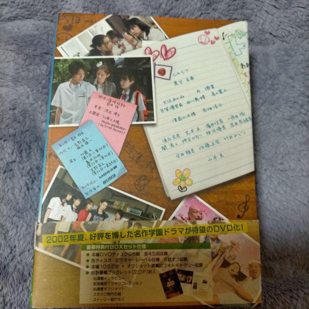 kakaka.KAFUU ドレミソラ DVD-BOX〈9枚組〉欠品あり