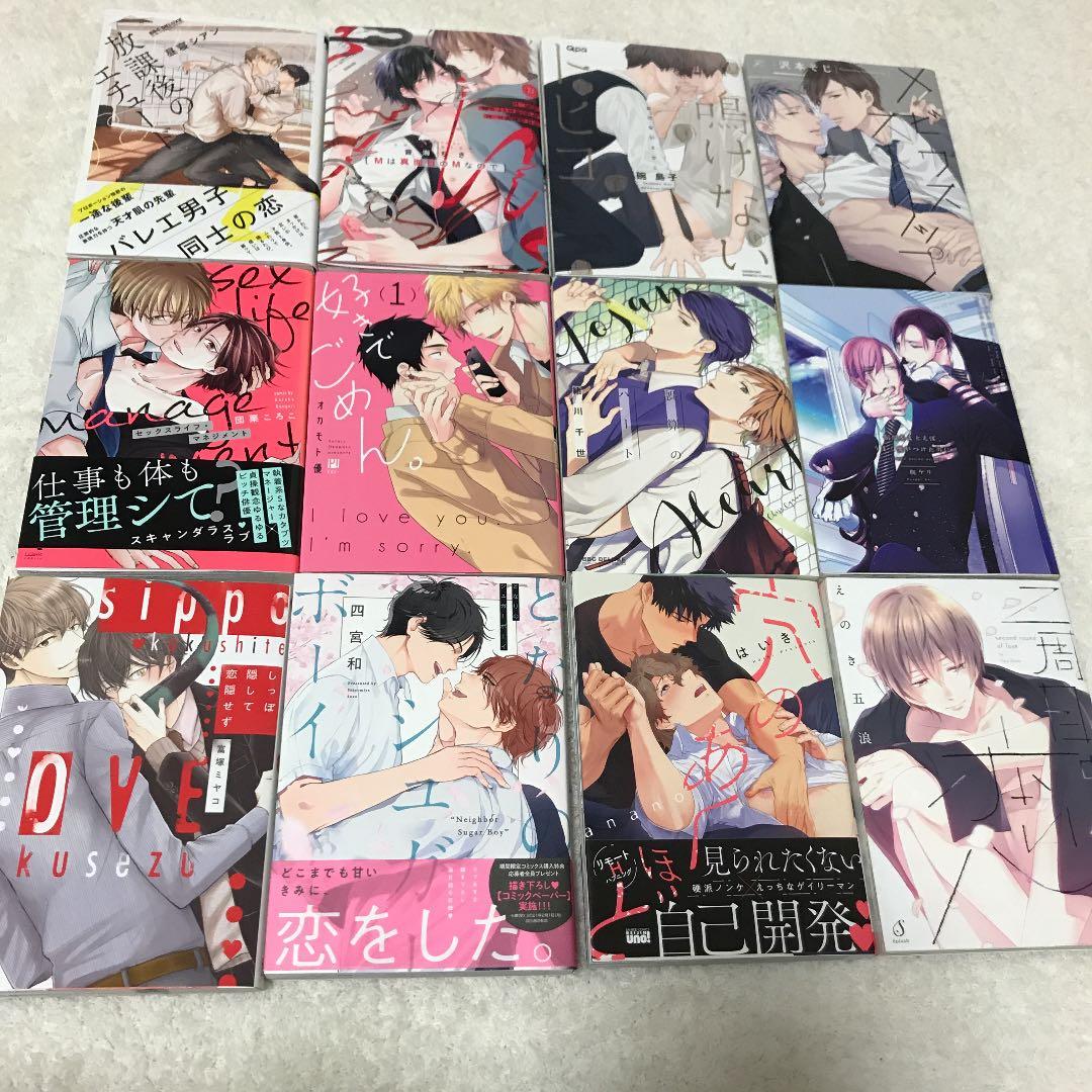 鈴丸みんた、ためこう、三号ミツル、百瀬あん、腰オラつばめ、吉尾アキラ、楔ケリ