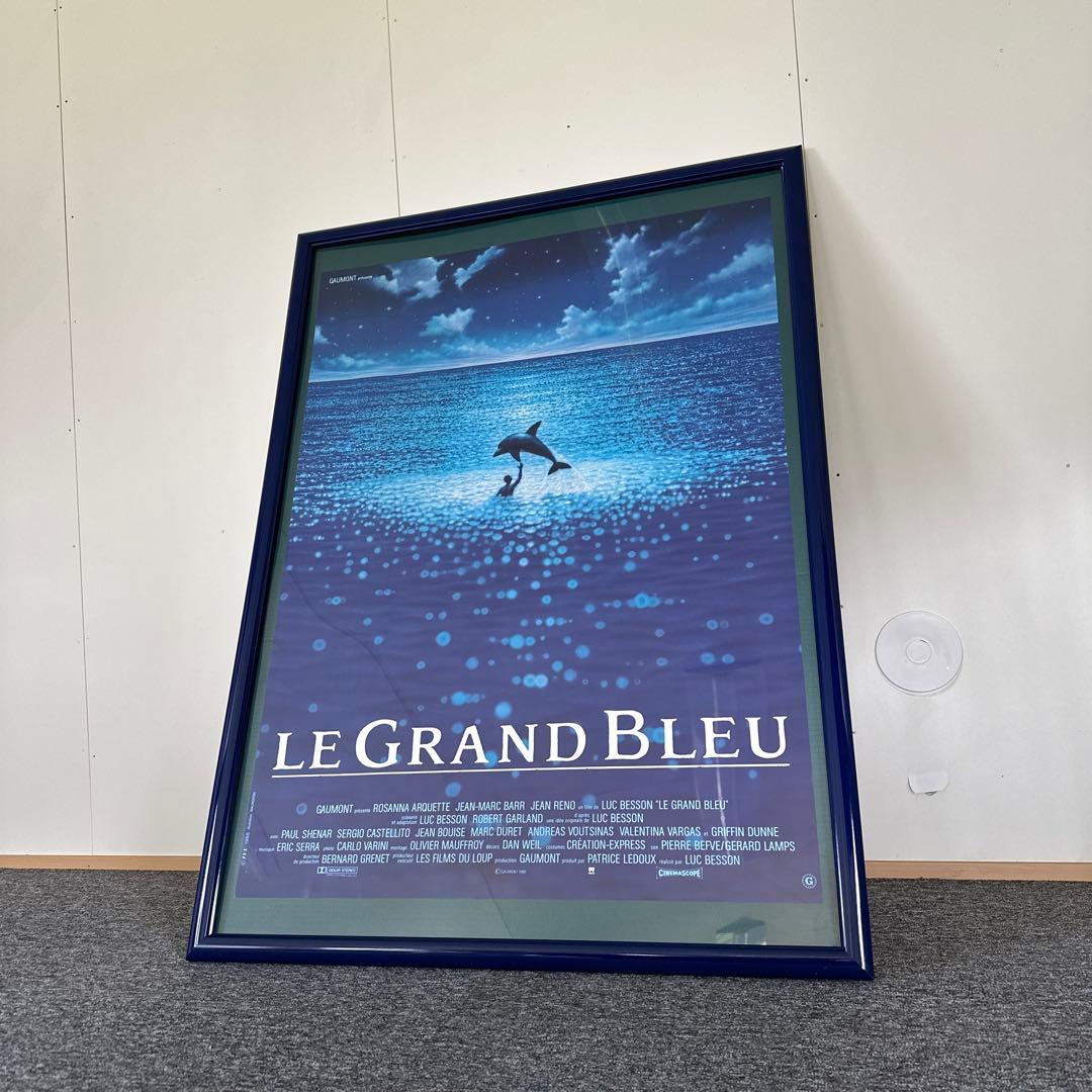 グランブルー 特大映画ポスター 68cm×92cm - メルカリ