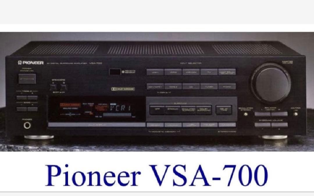 ヴィンテージ パイオニア PioneerVSA-700 デジタルサウンドアンプ ヴィンテージ パイオニア PioneerVSA-700 デジタルサウンドアンプ