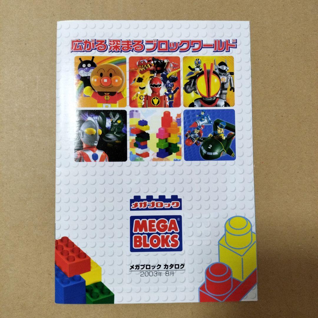 未開封品】カワダ メガブロック 仮面ライダーファイズ 555 - メルカリ