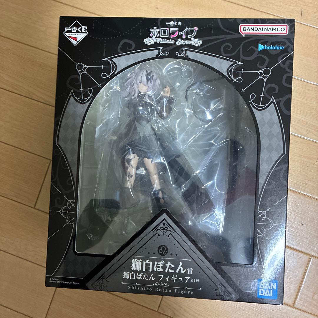 一番くじ ホロライブ 獅白ぼたん フィギュア Amazon | 一番くじ ONLINE 限定 ホロ ちょこのっこコレクション ちょこ
