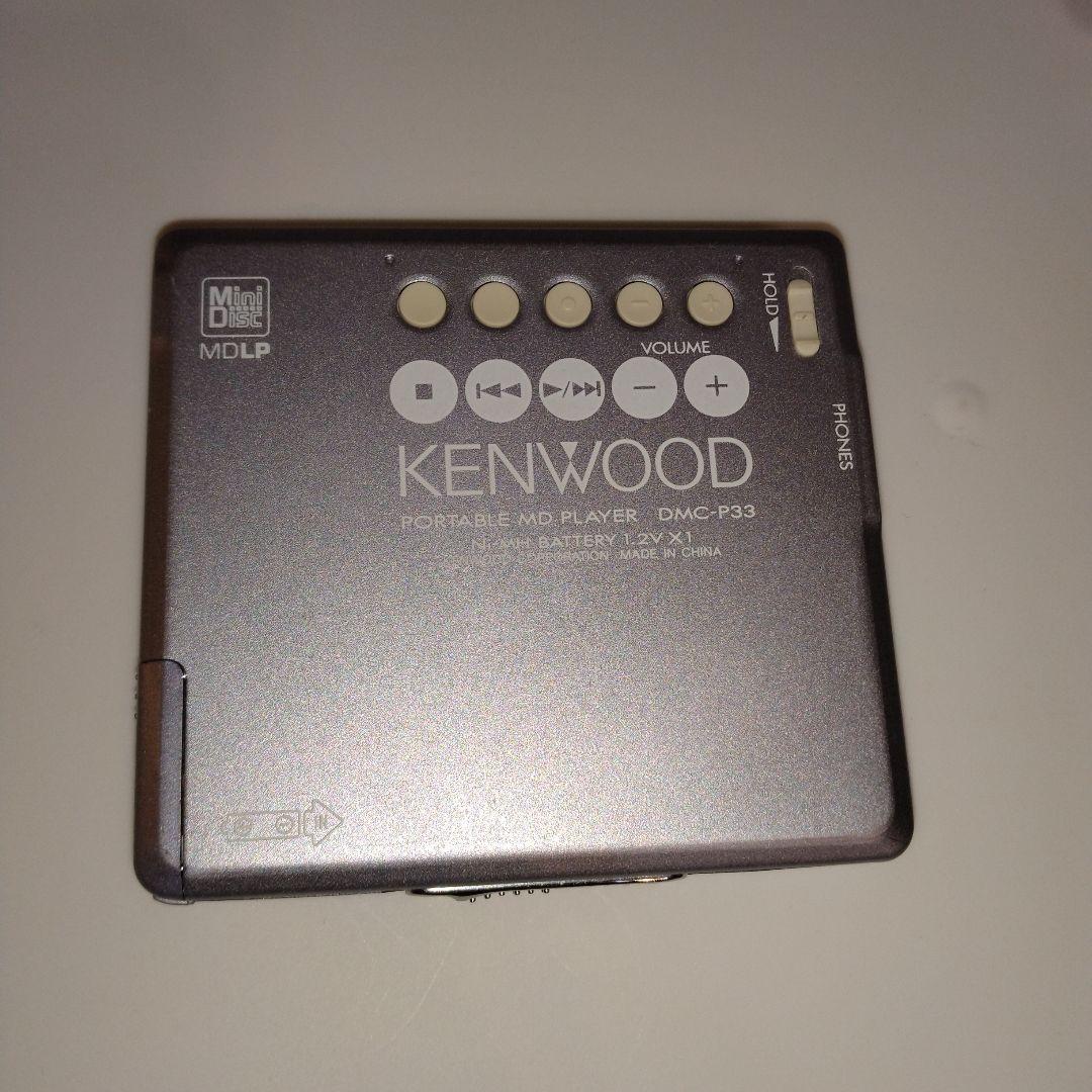 KENWOOD】 ポータブルMDプレーヤー DMC-P33 動作確認済み - メルカリ