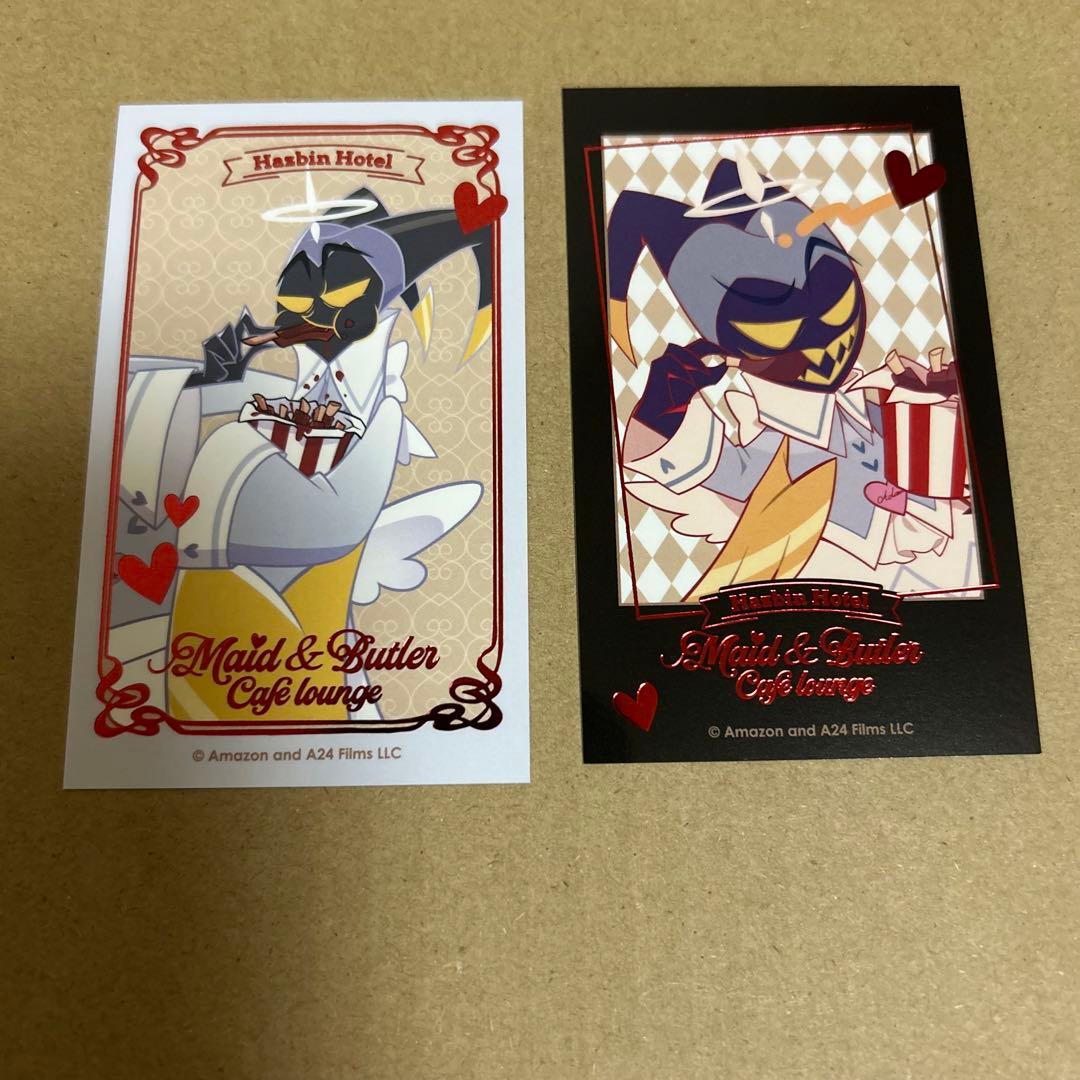 OneMall provides Mercari products: ハズビンホテルへようこそ