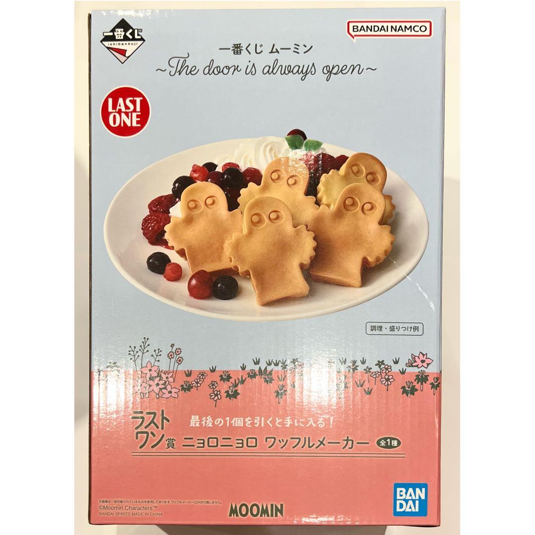 ムーミン 一番くじ ラストワン 賞 ニョロニョロワッフルメーカー