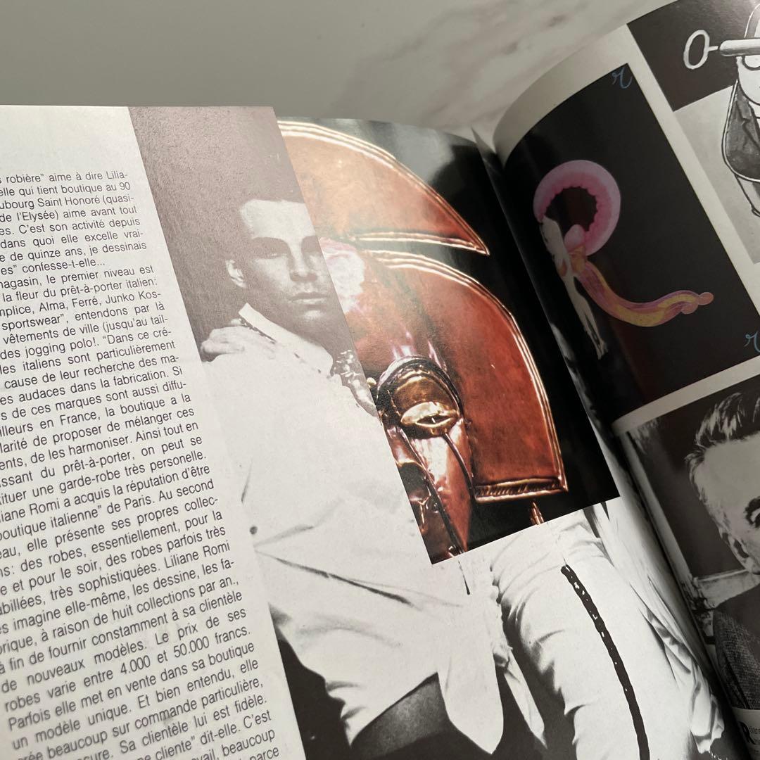 激レア 希少価値 ハーパーズバザー フランス 1986 - メルカリ