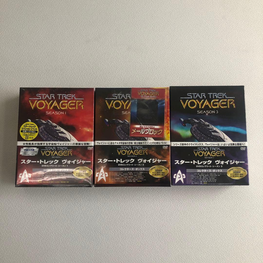 DVD スタートレック ディープスペースナイン など【動作確認済み 未開封あり】