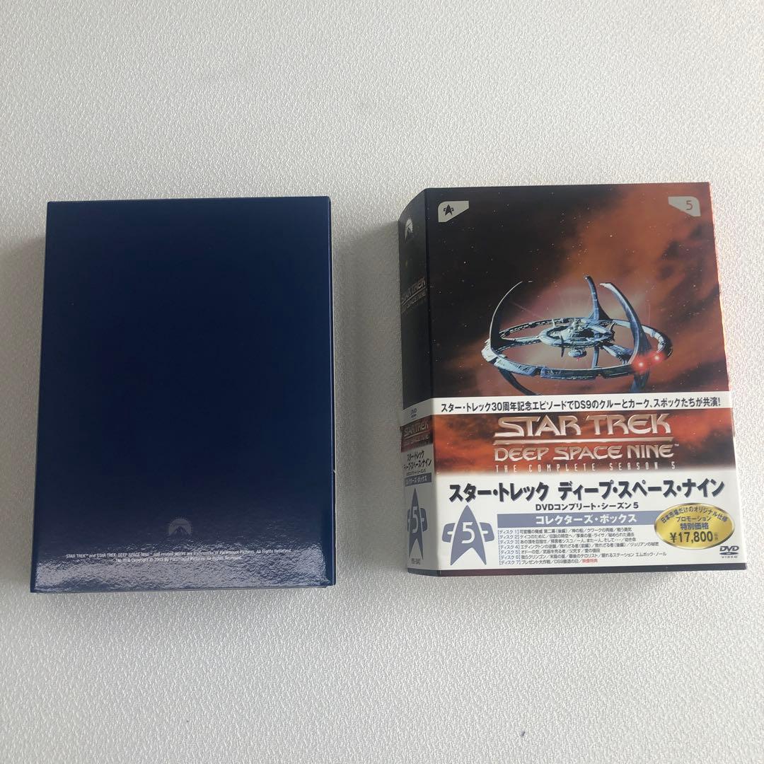 DVD スタートレック ディープスペースナイン など【動作確認済み 未開封あり】