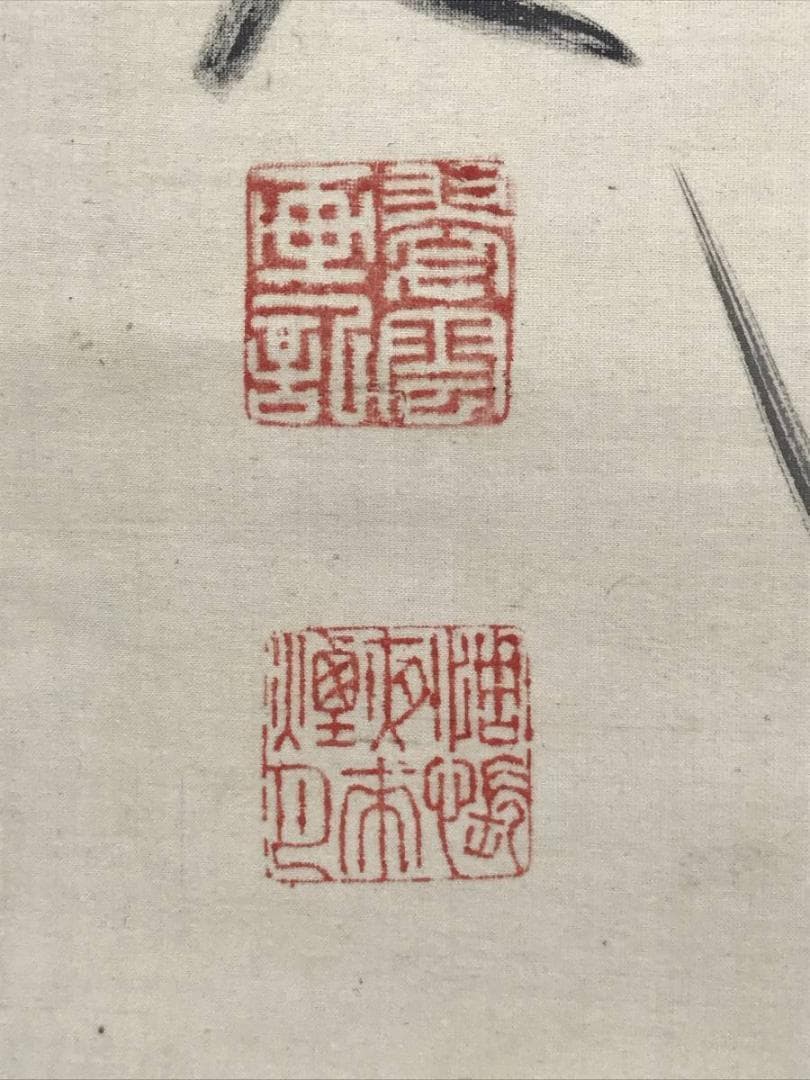 真作】小室翠雲/蘭根霊芝画賛/蘭図/ラン図/レイシ図/掛軸/