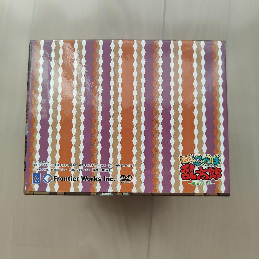 忍たま乱太郎 第19シリーズDVD セット 8枚組 色紙 シール 応募券 箱