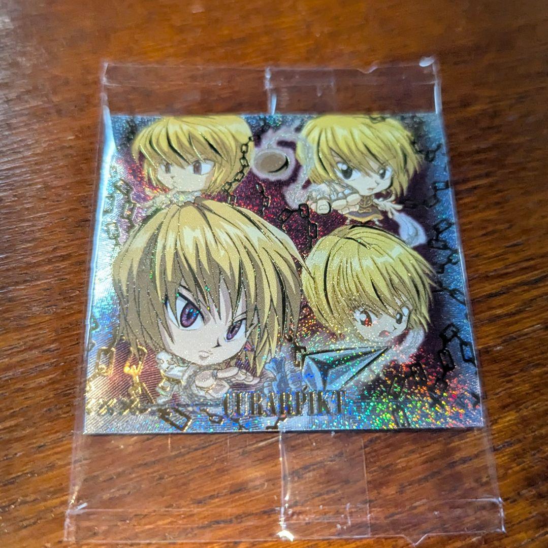 ハンターハンターシールウエハース vol 7 クラピカ 念レア極 HH7-29