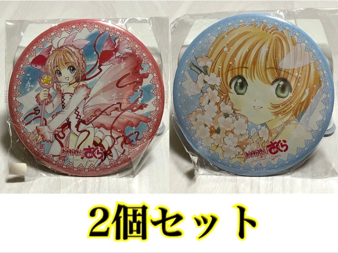 セーラームーン 10周年アニバーサリー LEDキャンバスライト うさぎ