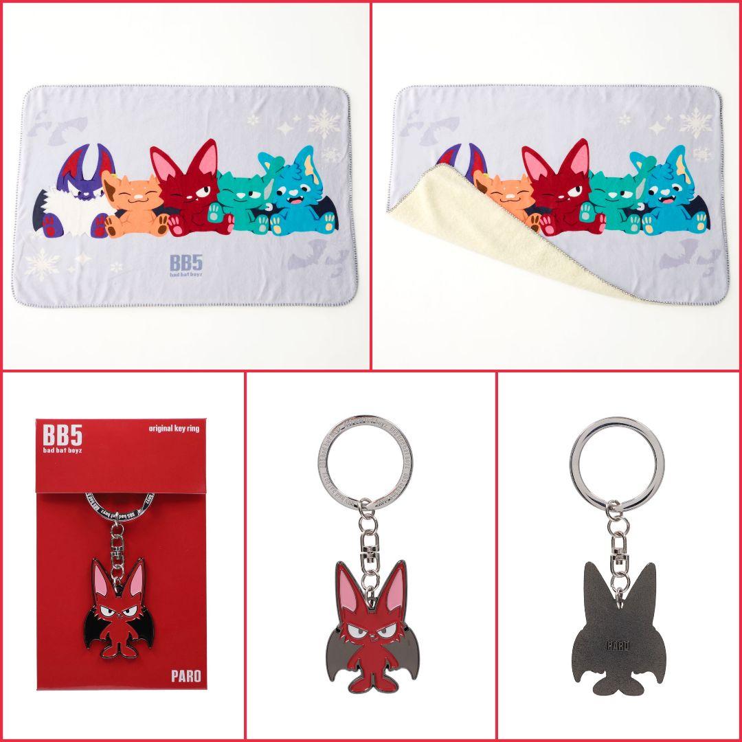 新品未開封】BB5 PARO 5点セット ( コムドット やまと ) - メルカリ