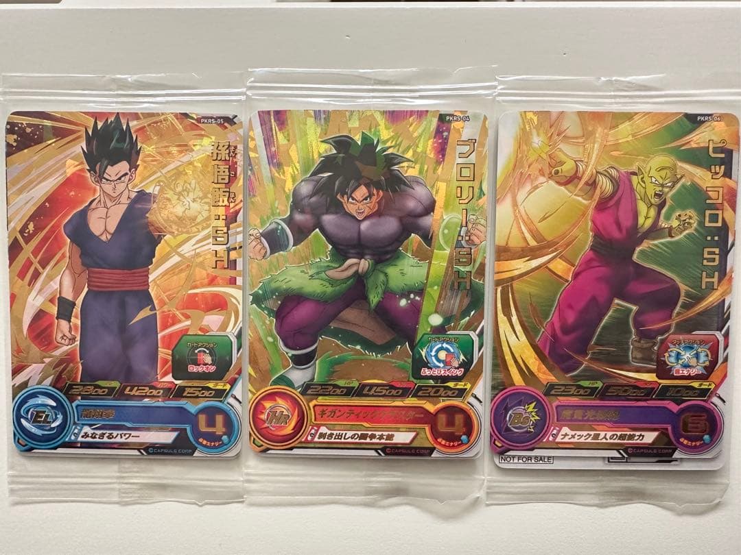 スーパードラゴンボールヒーローズ 孫悟飯SH•ブロリーSH•ピッコロSH