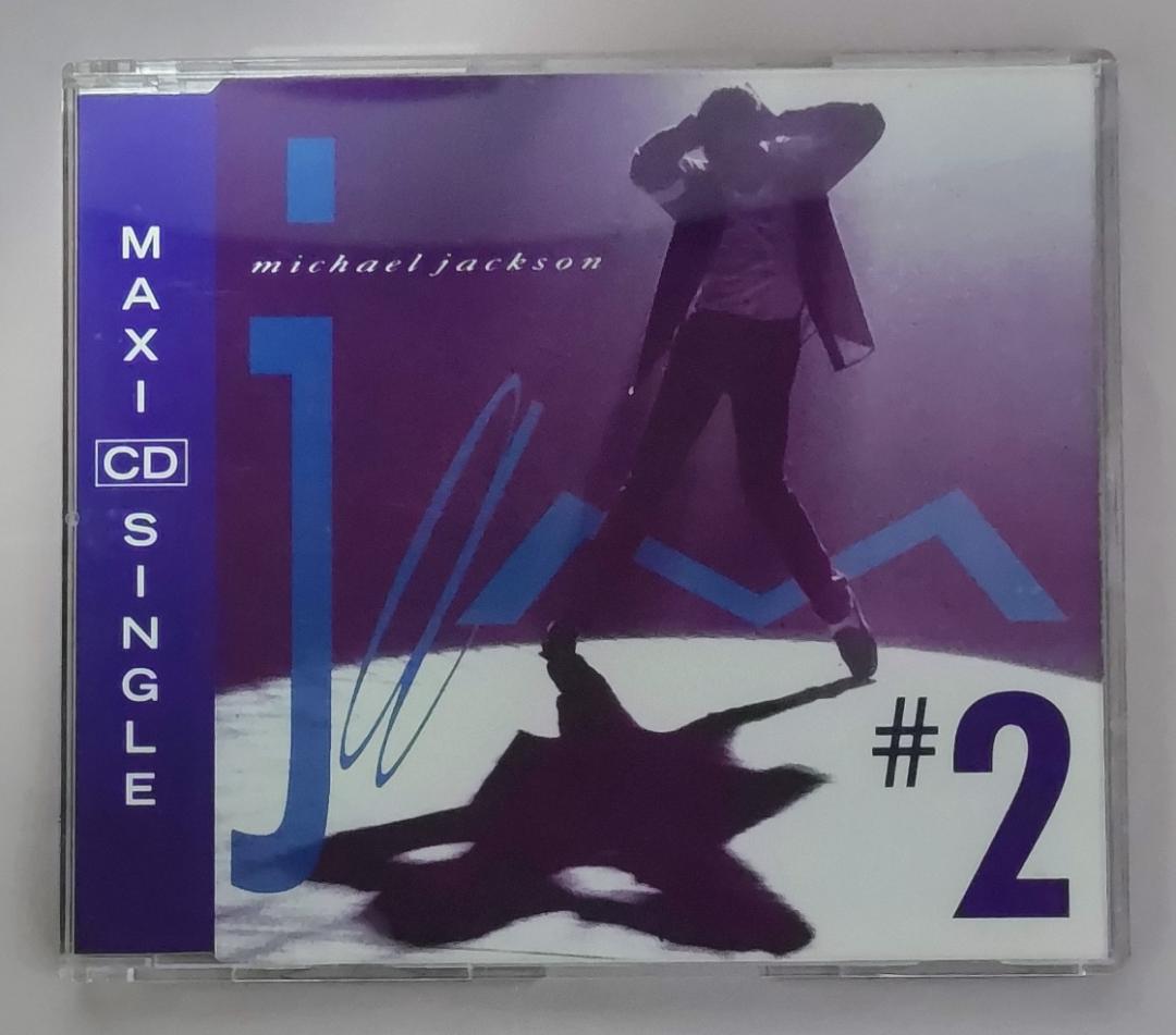 Michael Jackson Jam#2 [Single] 輸入盤CD Michael Jackson 'Jam' CD Single (USA) – Michael Jackson Market