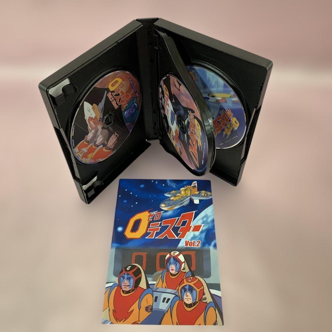 ゼロテスター コレクターズDVD Vol.2 HDリマスター版