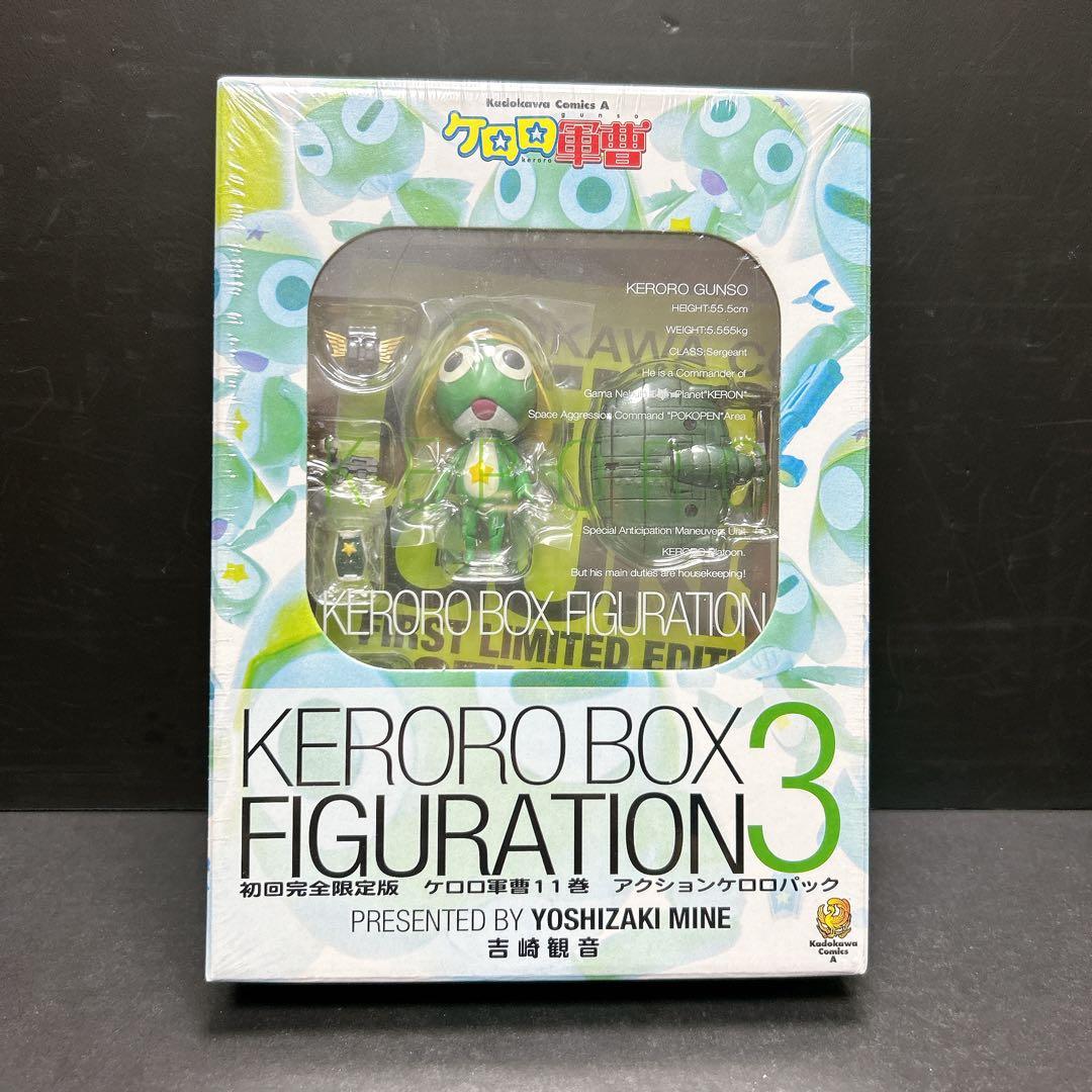 ケロロ軍曹 全巻セット 1-34巻 おまけ多数 限定版 特装版 漫画 - メルカリ