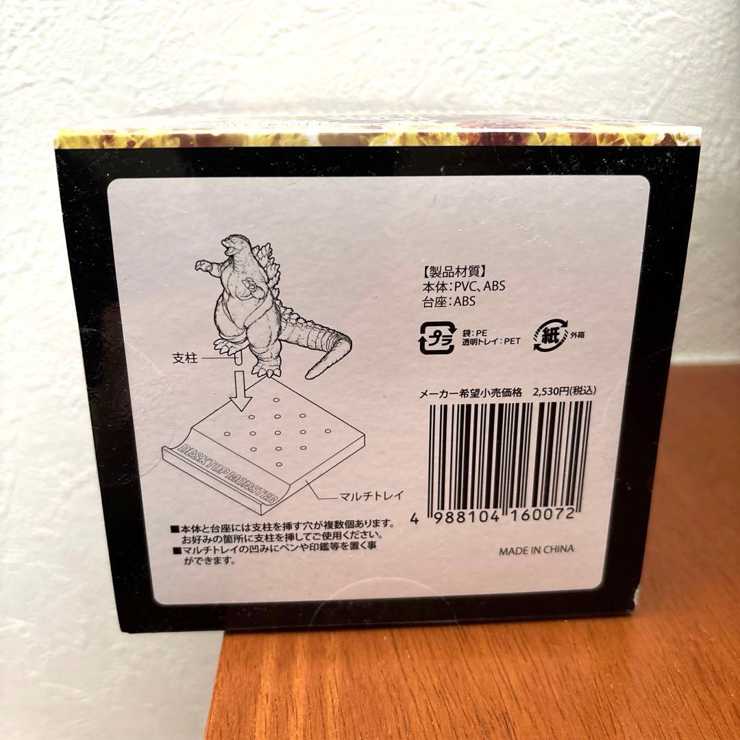 デスクトップモンスター ゴジラ、モスラ、キングギドラ 3種類 - メルカリ