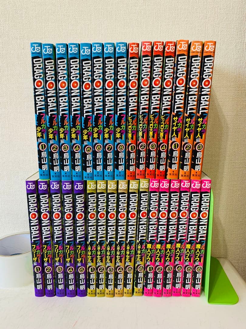 ドラゴンボール　フルカラー　全巻セット　全巻初版　ポストカード付き　32冊 ドラゴンボール - ドラゴンボール フルカラー 全巻セット 全32巻 鳥山