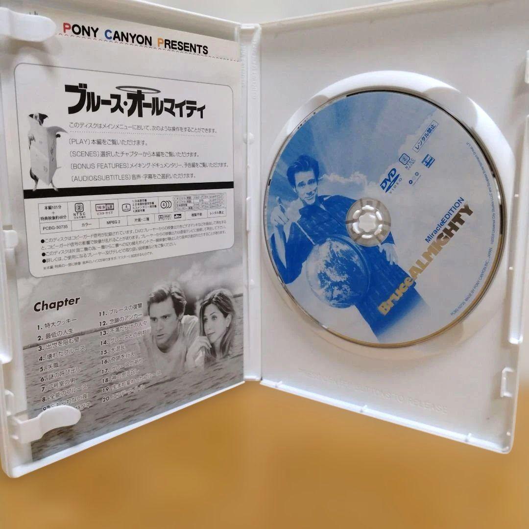 セルDVD ブルース・オールマイティ ミラクル・エディション トム