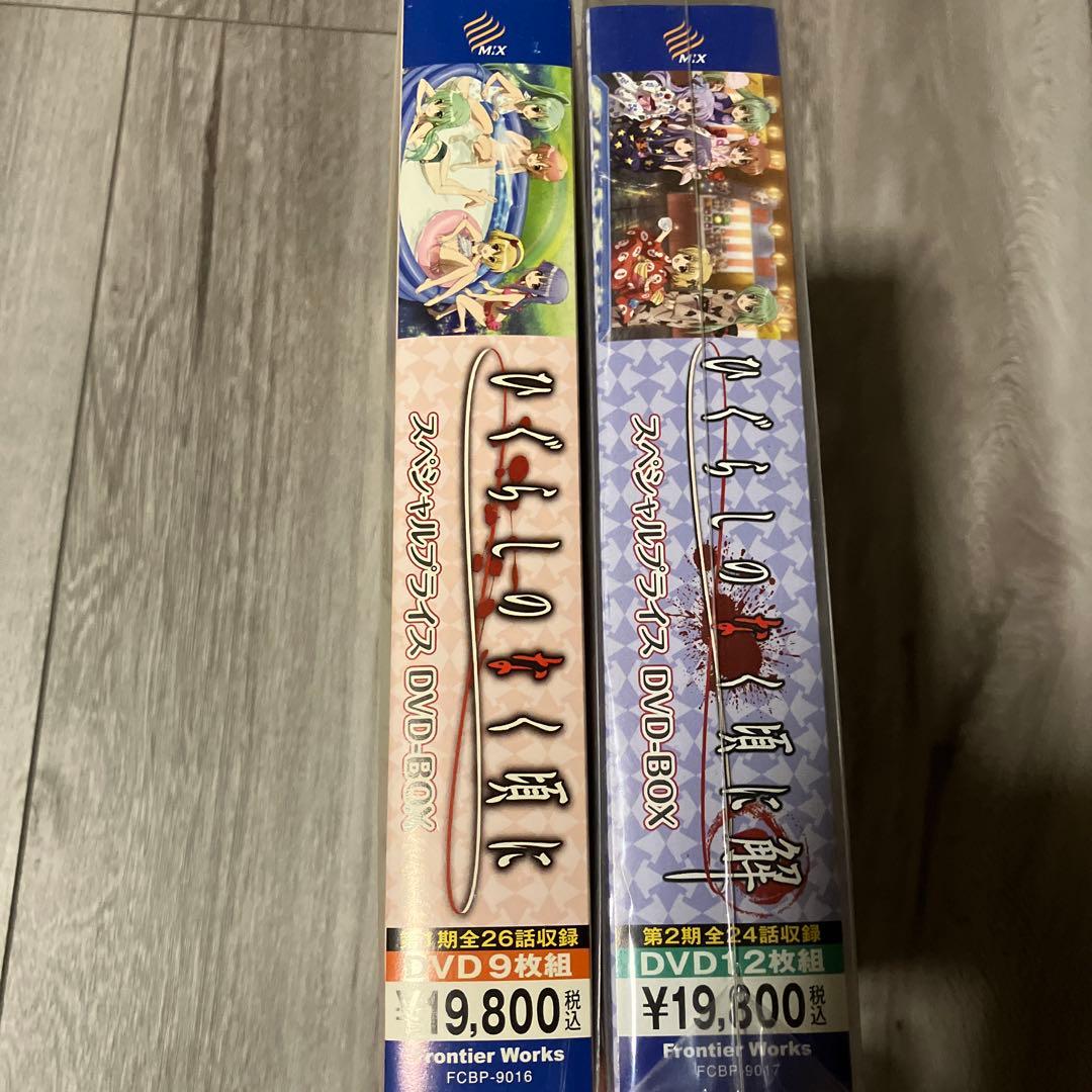 ひぐらしのなく頃に DVD-BOXセット！全50話収録！