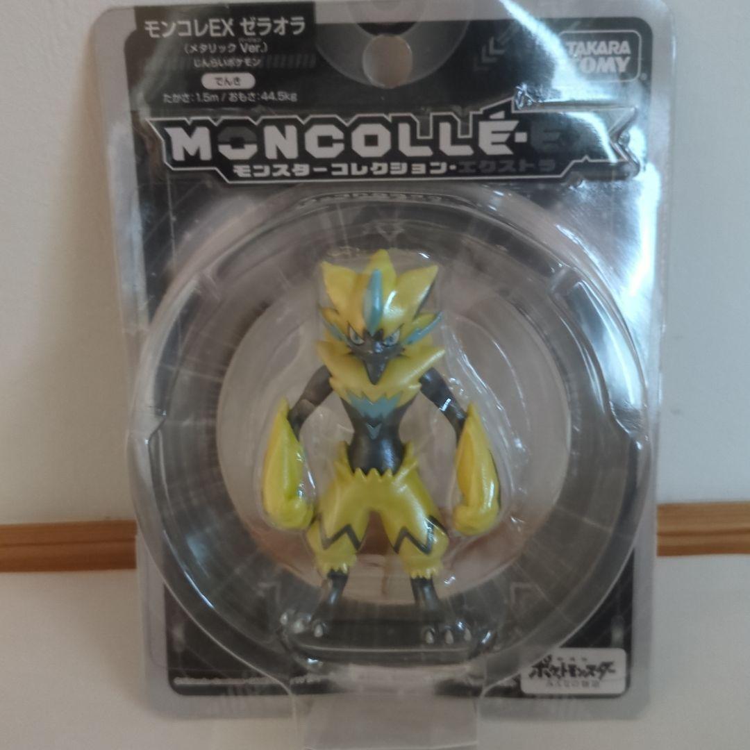 モンコレ ゼラオラ 通常版 メタリック版 2個セット ☆匿名配送