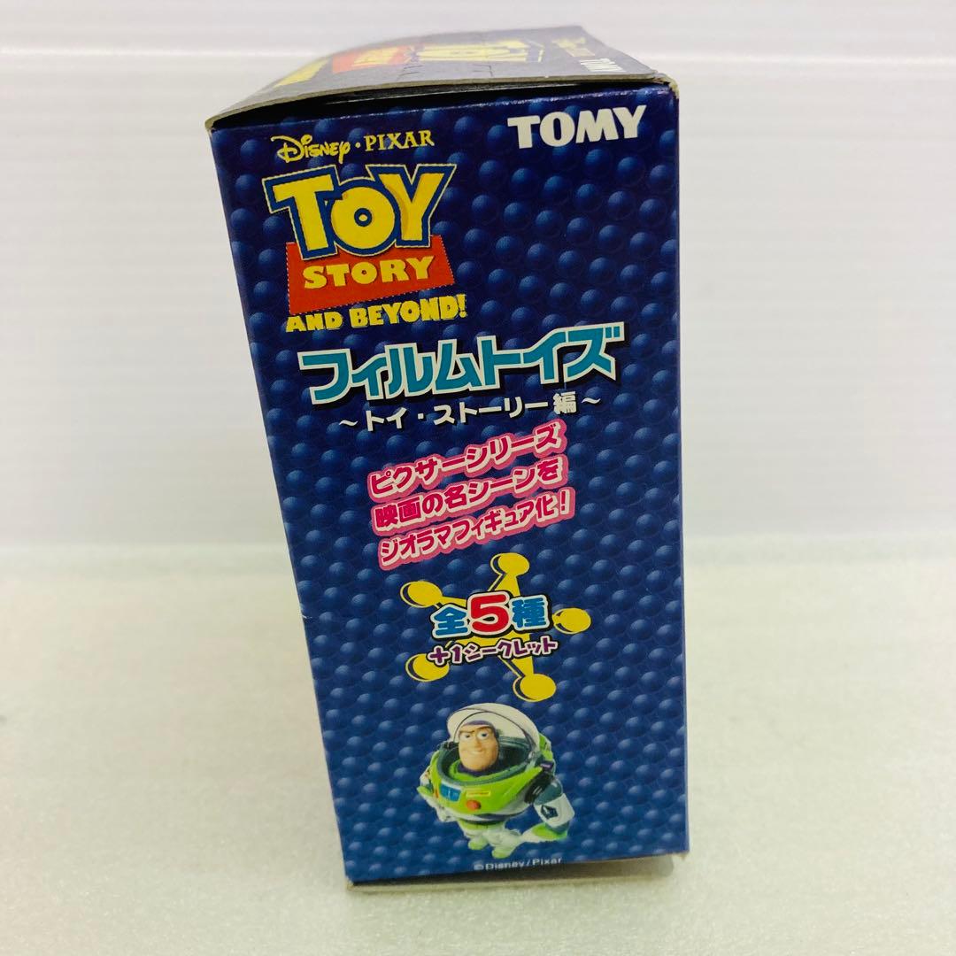袋未開封品】フィルム・トイズ ～トイ・ストーリー編～ ピザ