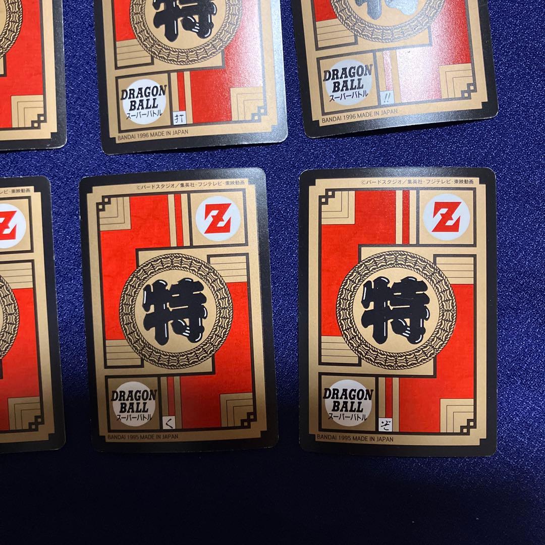 希少 ドラゴンボールZカードダス スーパーバトル - メルカリ