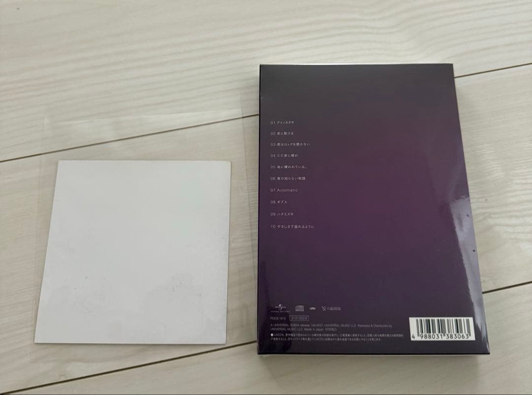 森内寛樹 Sing;est マイファーストストーリー マイファス カバー