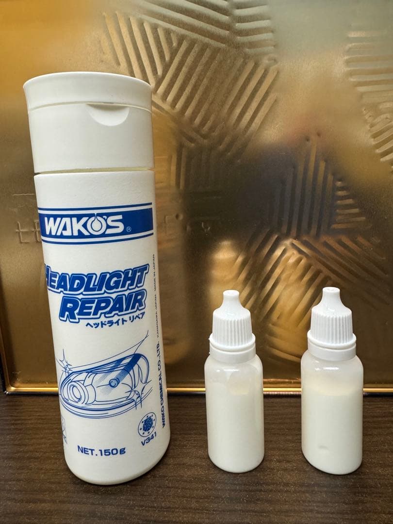 WAKOS ワコーズヘッドライトリペア②小分け 10g×2本容器入り - メルカリ