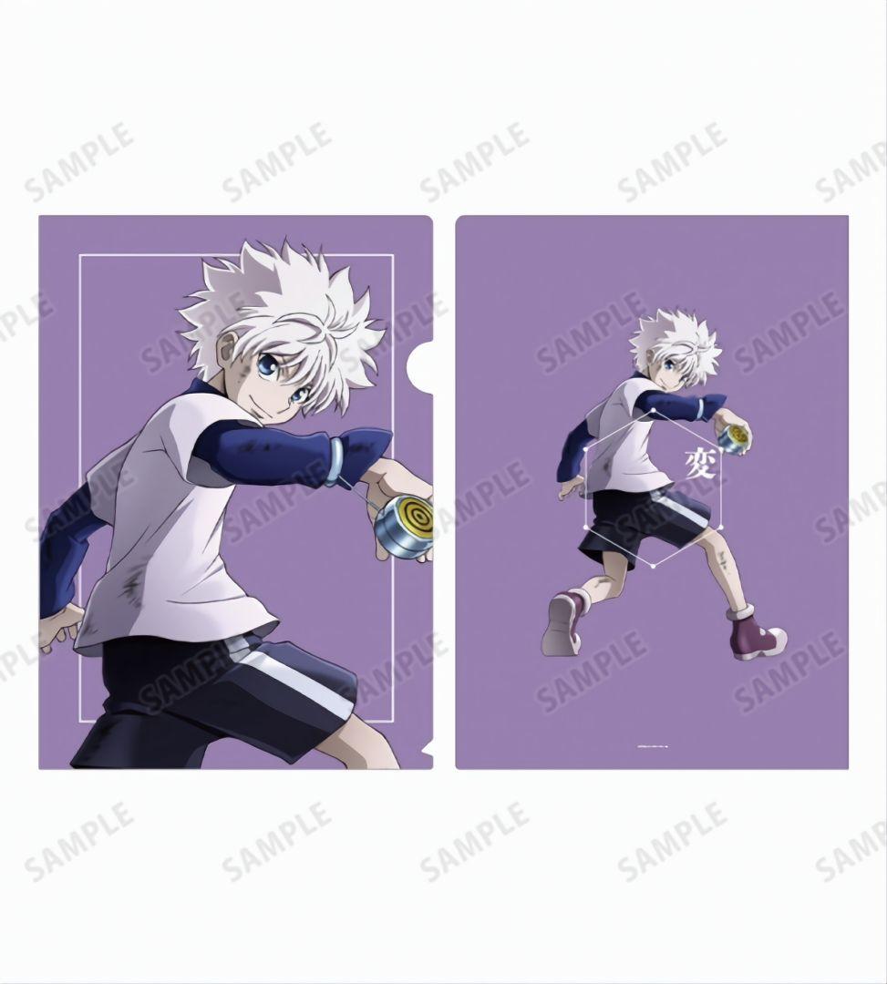 ハンターハンター 戦う背中ver. ゴン＆キルア A4クリアファイルセット