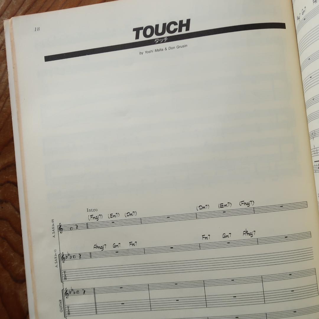 セール！ MALTA／マルタ ハイ・プレッシャー バンドスコア（サックス